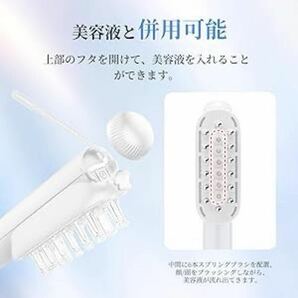 美顔器 頭皮 EMSブラシ 電動頭皮ブラシ LED光エステ リフトアップの画像9