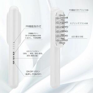 美顔器 頭皮 EMSブラシ 電動頭皮ブラシ LED光エステ リフトアップの画像7