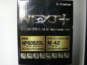 アイドリングストップ車　M-42　にも G＆Yu バッテリー NEXT＋ All in one バッテリー NP60B20L 