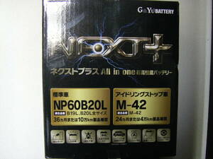  G＆Yu バッテリー NEXT＋ All in one バッテリー NP60B20L 　 アイドリングストップ車　M-42　にも