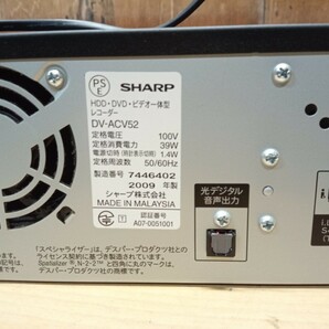 SHARP HDD/DVD/ビデオ一体型 DV-ACV52 HDD/再生ok DVD/再生ok VHS/再生不可 現状品の画像6