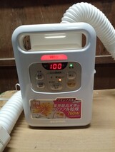 アイリスオーヤマ ふとん乾燥機 カラリエ　KFK-W1-WP ツインノズル　通電温風確認済み　破損あり_画像4