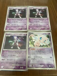 ポケモンカード ポケカ ミュウ ミュウツー　ダークライ　ライコウ　レックウザ