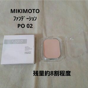 MIKIMOTO　ミキモト　ツーウェイファンデーション　PO02