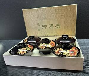 溜山茶花 蓋付き 汁椀 漆器 和食器 懐石道具 お吸い物椀 5客セット S321