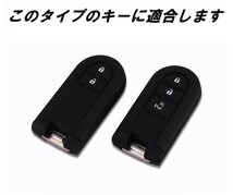 新品 ダイハツ トヨタ スマートキー ケース カバー レザー 革 2ボタン 3ボタン ブラック ムーブ タント ウェイク タンク ルーミー 送料無料_画像5