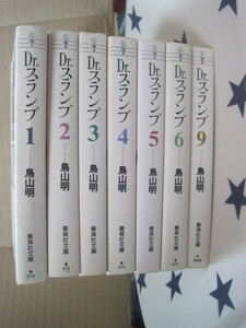 鳥山明『 Dr.スランプ ドクタースランプ アラレちゃん 』文庫版7冊 全9巻のうち1～6巻+最終巻9巻