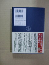 即決 即発送 ★ TVドラマ化 三浦しをん『舟を編む』帯付き 光文社_画像2