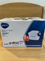 最新版新品浄水器ブリタ マクストラプラス カートリッジ1箱(8個)日本仕様未開封_画像2