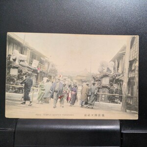 絵葉書　横浜　弁天社　厳島神社　吉田新田　伊勢佐木町　羽衣町　獅子　古写真　手彩色　明治　大正