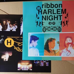 LD（レーザーディスク）ribbon HAREM NIGHT join 全国旅行/帯付きの画像3