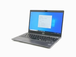 【1円スタート】富士通 LIFEBOOK U937/R FMVU09001 Core i5 7300U 2.6Ghz 8GB 256GB(M.2 NVMe SSD) 13.3インチ FHD (1920×1080) Win10Pro