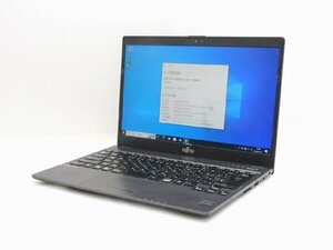 【1円スタート】富士通 LIFEBOOK U937/R FMVU09001 Core i5 7300U 2.6Ghz 8GB 256GB(M.2 NVMe SSD) 13.3インチ FHD (1920×1080) Win10Pro