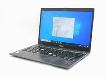 【1円スタート】富士通 LIFEBOOK U937/R FMVU09001 Core i5 7300U 2.6Ghz 8GB 256GB(M.2 NVMe SSD) 13.3インチ FHD (1920×1080) Win10Pro_画像1