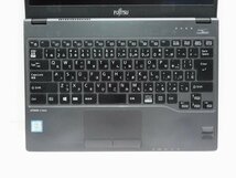 【1円スタート】富士通 LIFEBOOK U937/R FMVU09001 Core i5 7300U 2.6Ghz 8GB 256GB(M.2 NVMe SSD) 13.3インチ FHD (1920×1080) Win10Pro_画像2