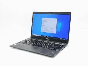 【1円スタート】富士通 LIFEBOOK U937/R FMVU09001 Core i5 7300U 2.6Ghz 8GB 256GB(M.2 NVMe SSD) 13.3インチ FHD (1920×1080) Win10Pro