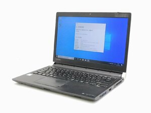 【1円スタート】東芝 dynabook R73/D PR73DELA687AD11 Core i5 6200U 8GB 128GB(SSD) DVDマルチ 13.3インチ FHD (1920×1080) Win10Pro