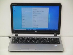 【1円スタート】hp ProBook 450 G3 V6E10AV Core i3 6100U 2.3Ghz 8GB 500GB(HDD) 15.6インチ HD (1366×768) Windows10 Pro 64bit