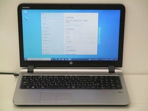 【1円スタート】hp ProBook 450 G3 V6E10AV Core i3 6100U 2.3Ghz 8GB 500GB(HDD) 15.6インチ HD (1366×768) Windows10 Pro 64bit