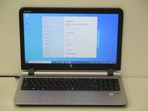 【1円スタート】hp ProBook 450 G3 V6E11AV Core i5 6200U 2.3Ghz 4GB 500GB(HDD) DVDマルチ 15.6インチ HD (1366×768) Win10 Pro 64bit