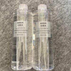 無印良品　敏感肌用　化粧水　しっとりタイプ　400ml 2本