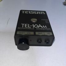 TELSTAR/テレスター　TEL-10AM 　スクランブルスイーパー　通電OK 本体のみ　ジャンク扱い_画像6