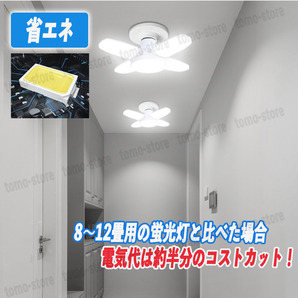 LED ガレージライト 4個セット シーリング E26 蛍光灯 作業灯 照明器具 昼白色 天井照明 ペンダントライト 5灯式 倉庫 車庫 防犯 駐車場の画像3