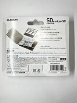 新品未使用　エレコム SD/microSD 12枚収納　ケース_画像9