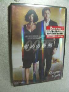 ☆中古DVD「007/慰めの報酬 【未開封】」（2008年製作）328