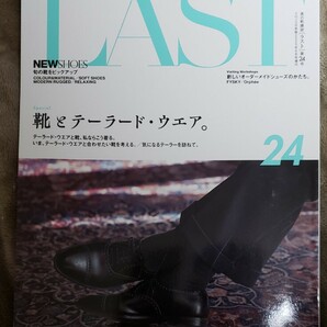 LAST ラスト vol.24 クロノス 靴 雑誌 2023年 6月 【管理番号Ycp本60-4-404】の画像1