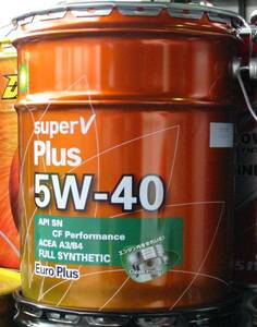 ☆ BP　5W-40.　全合成オイル 20L.　B P　s u p e r V　P l u s.　API SP. A3/B4.