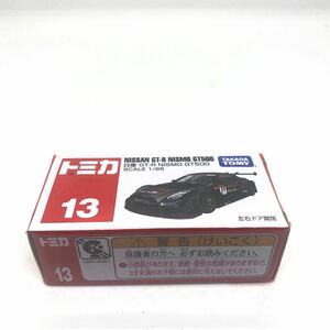 ［新品未開封］No.13 日産 GT-R NISMO GT500 （箱） （1/65スケール トミカ 102618）