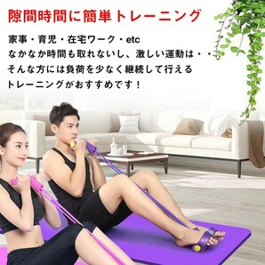 トレーニング 腹筋マシーン 器具 腹筋 腹筋ローラー 健康器具 筋トレグッズ トレーニングチューブ 多機能 宅トレ ダイエット シットアップの画像3