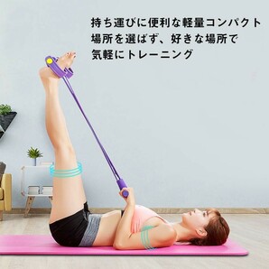 トレーニング 腹筋マシーン 器具 腹筋 腹筋ローラー 健康器具 筋トレグッズ トレーニングチューブ 多機能 宅トレ ダイエット シットアップの画像5