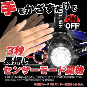 LED ヘッドライト USB充電 LEDヘッドランプ 5000ルーメン IPX6防水 軽量 ヘッドランプ 充電式 懐中電灯 作業灯 夜間作業 夜釣で キャンプの画像6