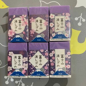 富士山消しゴム　夜桜　6個セット　コンプリート　 PLUS