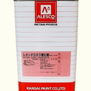 関ペ★PG80硬化剤小分け 【30g】 ウレタン塗料・クリヤー塗装用の画像2