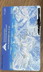 Shiga Kogen All Mountain Lift Liket остается 1 день