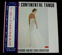 LP／アルフレッド・ハウゼ楽団「ゴールデン・コンチネンタル・タンゴ」／帯付・美盤_画像1