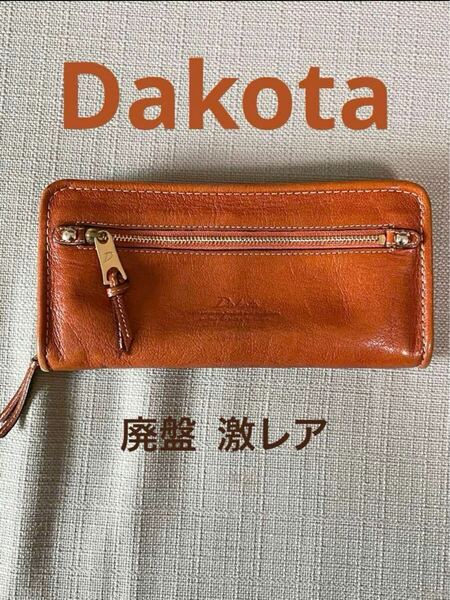 ダコタ Dakota 廃盤 モデルノ 長財布 ラウンドファスナー キャメル