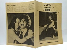 初回 帯付 原盤 フランク・ザッパZappa The man from Utopia ハエ・ハエ・カ・カ・カ・ザッパ・パ JPN/ ORIGINAL シュリンク付美品 _画像8