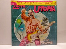 初回 帯付 原盤 フランク・ザッパZappa The man from Utopia ハエ・ハエ・カ・カ・カ・ザッパ・パ JPN/ ORIGINAL シュリンク付美品 _画像2