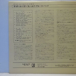 初回 全面カバー帯付 原盤 PAUL BUTTERFIELD BLUES BAND ポール・バターフィールド 1ST JPN.ORIGINAL 1965 米国ブルース・ロック最高峰 の画像3