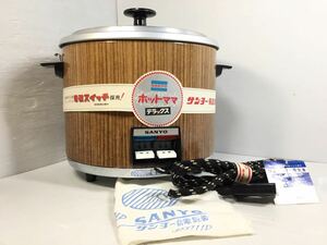 [K-2024]昭和レトロ SANYO ホットママ デラックス★未使用品 EC-20S 三洋電機☆通電OK 保温式電気釜♪売り切り 1円スタート!!