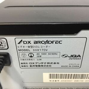 [K-2024]DX BROADTEC ビデオ一体型DVDレコーダー★DXR170V ジャンク品 通電OK☆DXアンテナ リモコン B-CASカード付き♪売り切り 1円〜!!の画像4