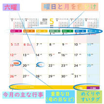 「訳あり、ランダム発送」Supracing 2024年卓上カレンダー 【2023年12月始まり】 ６か月ひと目 実用性アップ 人気(日曜日から)_画像7