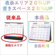 「訳あり、ランダム発送」Supracing 2024年卓上カレンダー 【2023年12月始まり】 ６か月ひと目 実用性アップ 人気(日曜日から)_画像4