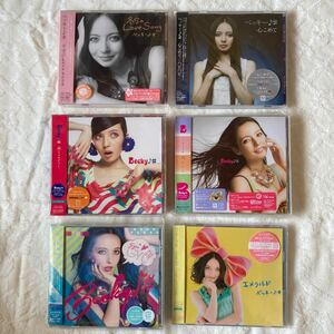 n1923 『ベッキー♪#」 風とメロディー ベッキーホルダー付 初回盤 他　CD 6点　【美品】