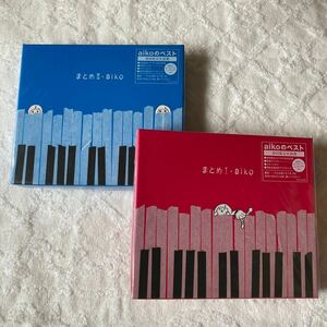 n1930 『aiko 』 aikoのベスト まとめ1 ・まとめ2 【新品・未開封｝ CD 2点セット