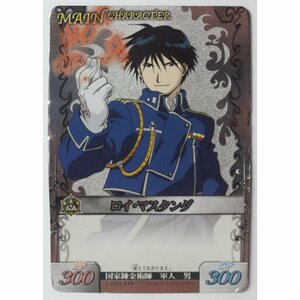 ロイ マスタング C-004 鋼の錬金術師 FULLMETAL ALCHEMIST TCG